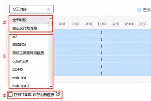 开云登录入口网页版官网截图4